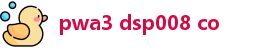 pwa3 dsp008 co